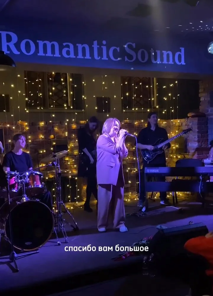 Romantic Sound