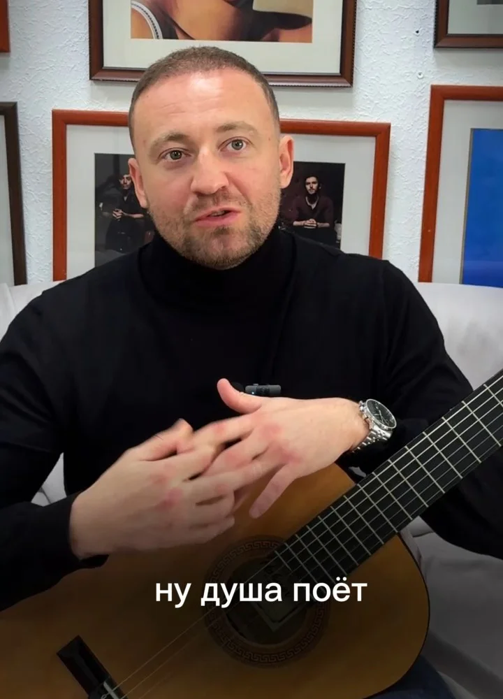 Romantic Sound